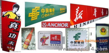 廈門LED吸塑發(fā)光字與導向標牌制作服務全方位解析