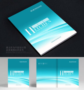 代理代辦產(chǎn)品畫冊設計模板下載指南