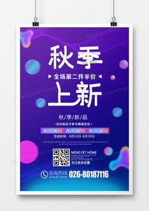 精品產(chǎn)品宣傳廣告設計模板大全，熊貓辦公專業(yè)代理代辦服務