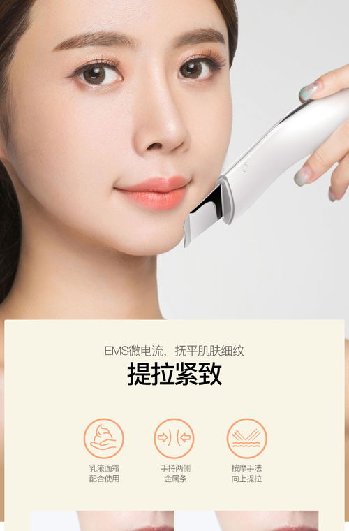 深度清潔新選擇 薇新超聲波去黑頭儀，還你細(xì)膩毛孔
