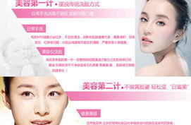 韓國洗臉神器Po Bling潔面儀 毛孔清潔革命，重獲清透美肌